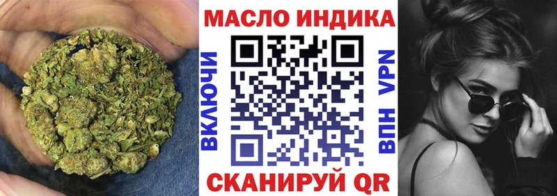Дистиллят ТГК Wax где найти Майский