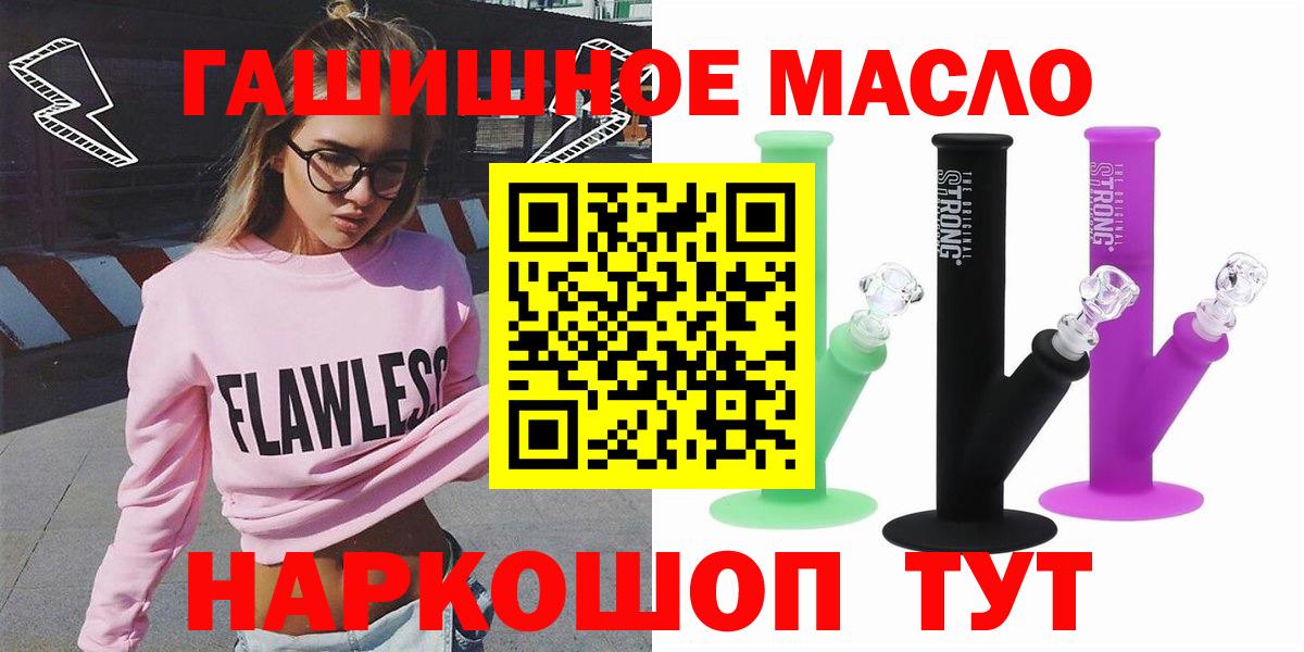 Майский  KRAKEN вход  Вход с VPN  Дистиллят ТГК THC oil 