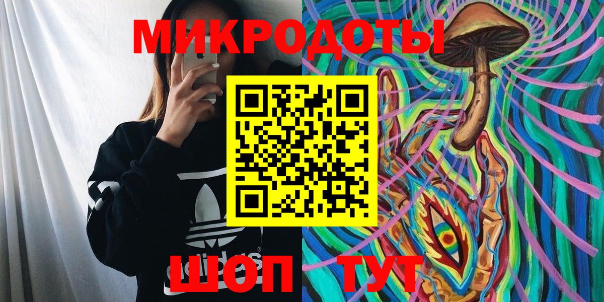 Псилоцибиновые грибы Magic Shrooms  Псилоцибиновые грибы ЛСД  Майский  Вход с VPN 