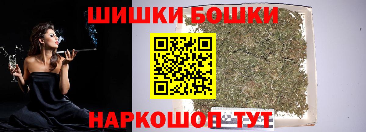 МАРИХУАНА марихуана Майский